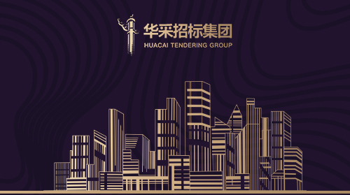 华体会官方网站,华体会huatihui(中国)
入围12所高校招标代理机构供应商名录